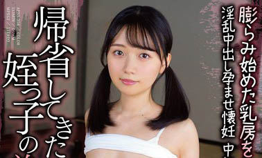 APGH-018 与AV神舌、暗黑舌姬、长舌女帝齐名!「痴欲舌姬」一张嘴就让人升天