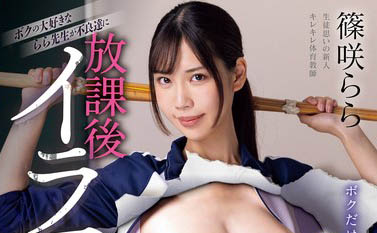 MIAB-362 白天能干OL,晚上性爱高手!「AV天才」出道就展现超强大吞咽能力
