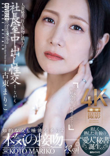 JUQ-965 为「性」福下海!被家庭耽误的人妻系AV女优胃口被养大闪电移籍