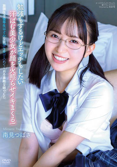APGH-018 与AV神舌、暗黑舌姬、长舌女帝齐名!「痴欲舌姬」一张嘴就让人升天