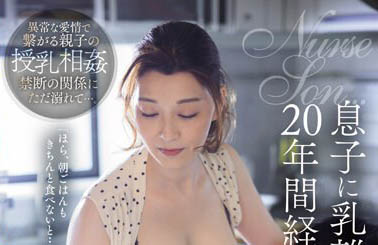 JUQ-384 光看剧照就知道很强!「资深美人妻」颜值、身材出道就是AV完成体