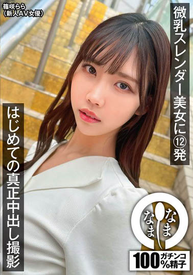 MIAB-362 白天能干OL,晚上性爱高手!「AV天才」出道就展现超强大吞咽能力